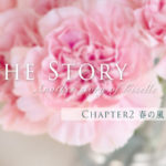 Chapter2 春の風